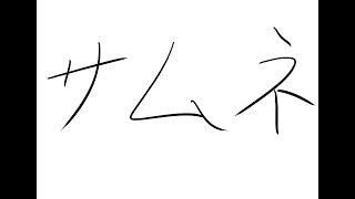 【valorant】ヴァロ大会※3分遅延