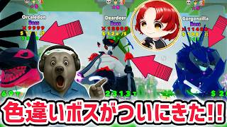 【速報】ブレインロットファイトイベント待ち生放送！「管理者イベント」や「色違いボス」がくる！【ブレインロットファイト/フォートナイト/AIモ