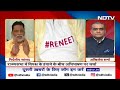 NEET Paper Leak: Pappu Yadav ने NDTV से कहा- सरकार और विपक्ष चर्चा करके निकालें समाधान  - 06:17 min - News - Video