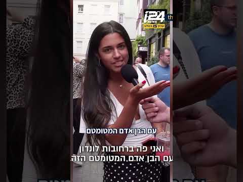 "התגובות היו מצחיקות": רומי ששברה את הרשת מספרת מי זאת ריקי