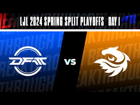 LJL 2024 Spring Split Playoffs Day 1 | DFM vs V3