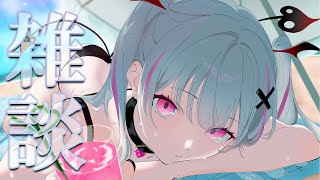 【朝活雑談】初見さんにも優しいいってらっしゃいします。【空澄セナ/ぶいすぽっ！】