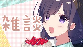 【VTuber】カンジャンセウを作ってみた🦐　晩酌雑談配信🎮
