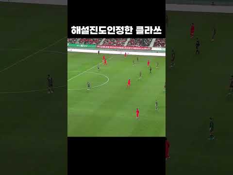 월클인증 #shorts