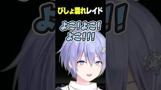【タルコフ】リアルでもタクシーに乗れないレイード【白雪レイド/ありさか/八雲べに/切り抜き】