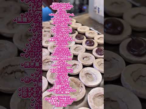 新作のスイーツアイデア募集中🍮🍰🍨💡