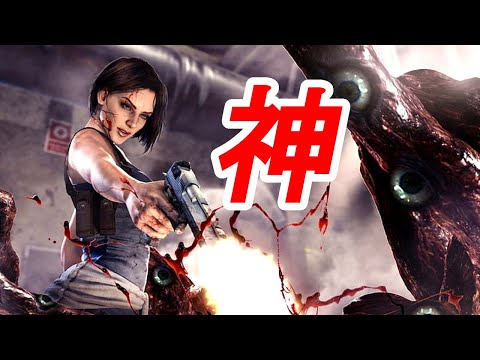 【バイオ3】現在のタイムアタック世界記録が修羅すぎる・・・【New Game Heavy(2025年)】
