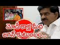 Minister Devineni Uma Open Challenge To YS Jagan