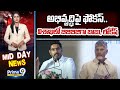 అభివృద్ధి పై ఫోకస్.. విశాఖలో బిజిబిజిగా బాబు, లోకేష్ | Nara Lokesh, CM Chandrabau Visakha Tour
