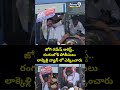 జోగి రమేష్ అరెస్ట్.. రంగంలోకి పోలీసులు.. లాక్కెళ్లి వ్యాన్ లో ఎక్కించారు.. | Jogi Ramesh | Prime9  - 00:06 min - News - Video
