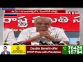స్టేజి ఎక్కుతూ జారిపడ్డ సిపిఐ నారాయణ | CPI Narayana Latest Updates | ABN Telugu  - 01:21 min - News - Video