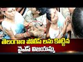Visuals: YS Sharmila's mother Vijayamma slaps policeman
