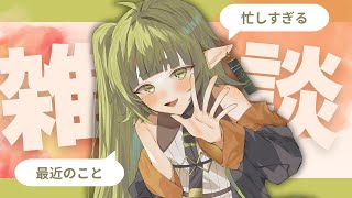 よう 待たせたな
