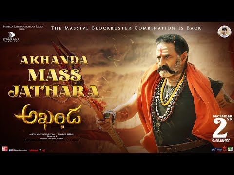 Akhanda mass jathara pre-release teaser- Balakrishna Akhanda mass jathara pre-release teaser- Balakrishna
