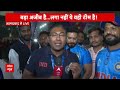 World Cup Final 2023: इंडिया की हार के बाद अमरोहा में शमी के परिवार वाले क्या बोले ? | Travis Head  - 06:24 min - News - Video