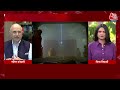 Breaking News: विपक्ष भगवान राम के नाम का राजनीतिकरण कर रहा | BJP Vs Congress | Aaj Tak News  - 01:26 min - News - Video
