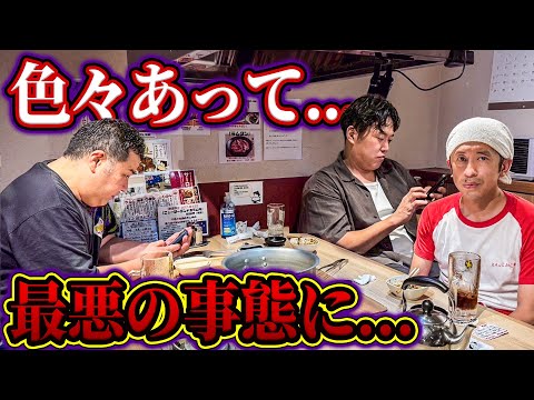 【うわ…最悪や…】