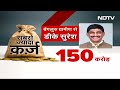 Lok Sabha Election 2024: दूसरे दौर के 3 सबसे अमीर उम्मीदवार डूबे हैं 300 Crore के क़र्ज़ में  - 03:50 min - News - Video