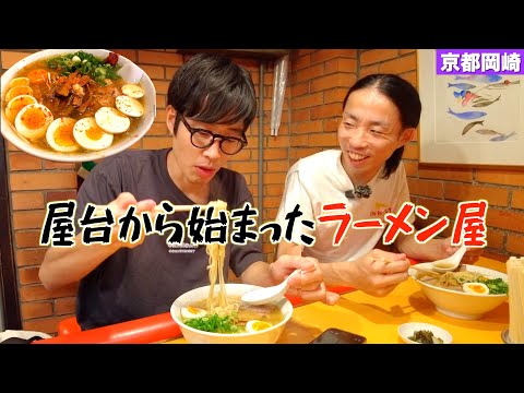 【超オススメ】脱サラ→屋台ラーメンで修行、５０年以上続く激渋ラーメン屋が最高でした🍜