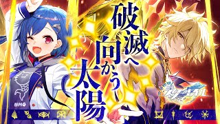 【 崩壊：スターレイル 】Ver3.4「破滅へ向かう太陽」覚悟を決めるよ【 にじさんじ / 西園チグサ 】