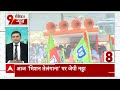 Lok Sabha Election: Rajnath Singh के नामांकन में शामिल होंगे CM Yogi और CM Dhami | Elections 2024  - 05:56 min - News - Video