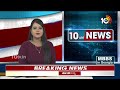 CM Jagan Landon Tour Updates | జగన్ విదేశీ పర్యటనకు సీబీఐ కోర్టు అనుమతి | 10TV  - 03:23 min - News - Video