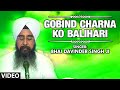 Gobind Charna Ko Balihari-Sabh Pakdo Charan Gobind Kay