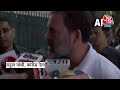Loksabha Election 2024: बैंक खाते फ्रीज होने पर Rahul Gandhi ने BJP के खिलाफ लड़ाई का किया जिक्र  - 00:55 min - News - Video