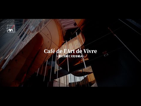 EXPO 2025 OSAKA - AXA Presents Event - Digest Movie