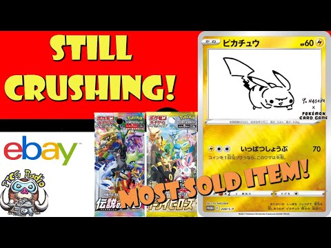 Pokemon TCG News