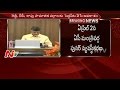 AP Cabinet Re-organization Tomorrow , IT for Lokesh - Exclusive