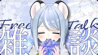 【まったり雑談】そろそろ一年の半ばに来ている自覚が芽生えてる！【初見さん歓迎】#ただいまおかえりーな