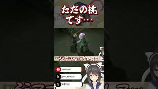 【#スト6】桃がシュール過ぎて内容が入ってこない件【#shorts #Vtuber #響ゆい】