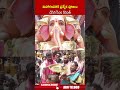 మహాగణపతికి ప్రత్యేక పూజలు చేసిన సీఎం రేవంత్ #cmrevanthreddy #khairatabadganesh #ganeshnimajjanam  - 01:29 min - News - Video