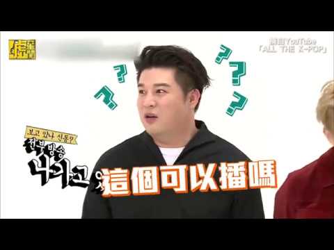 SJ上綜藝節目大爆走 賣萌不成狂摔東西