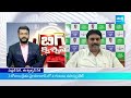 LIVE: Prashant Kishor False Statement On AP Elections 2024 | CM Jagan Election Plan | @SakshiTV  - 00:00 min - News - Video