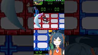 【負けるとモザイク】戦い方を忘れてしまった者の末路【ロックマンエグゼ5】