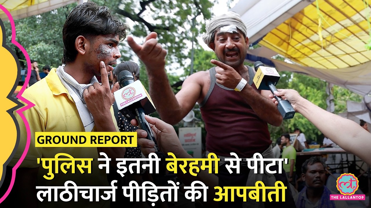 CJP Sansad March Lathicharge Victims ने जो बताया वो सुन चौंक जाएंगे! | CJP Protest
