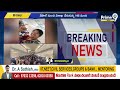 LIVE🔴లోకేష్ సహాయంతో సురక్షితంగా భారత్ చేరిన 145 మంది భారతీయులు | Lokesh | Prime9 News  - 01:05:28 min - News - Video