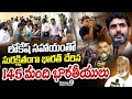 LIVE🔴లోకేష్ సహాయంతో సురక్షితంగా భారత్ చేరిన 145 మంది భారతీయులు | Lokesh | Prime9 News