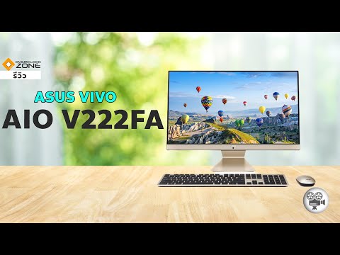 Моноблок asus vivo aio v222fa 90pt02g1 m04250