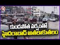Water Logging Areas In Hyderabad Due To Heavy Rains  | V6 News