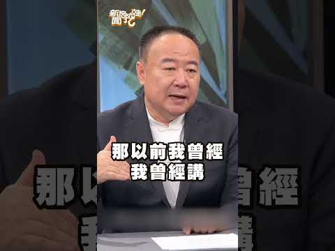 從命盤可以看出能活到幾歲！餘命一年讓你好好安排！#新聞哇哇挖 #鄭弘儀 #謝沅瑾 #命盤 #大限 #生活習慣 #布局 #歲數 #命理師 #壽命