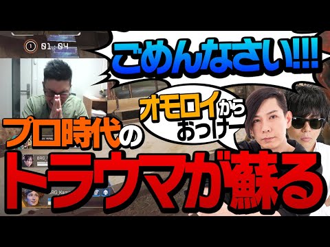 【えぺまつり本番】総合2位から一転、スタヌチームに最悪のアクシデントが降りかかる【ApexLegends】