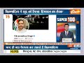 Super 100: PM Modi | West Bangal | Mamata Banerjee | BJP Candidate List Sandeshkhali | Himachal News  - 10:04 min - News - Video
