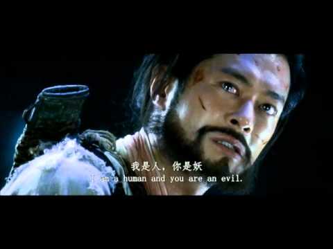 A Chinese Ghost Story 《倩女幽魂》Trailer