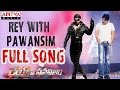 Rey With Pawansim Full Song - Sai Dharam Tej