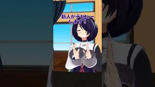 【新人デビュー】ネナベは心の中にVTuberを飼っている #あおぎり高校 #REALITY #vtuber #funny #shorts