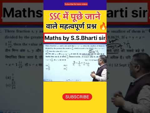 Maths short tricks 😱💯