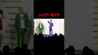 【ギャグ】シャワー【サツマカワRPG】